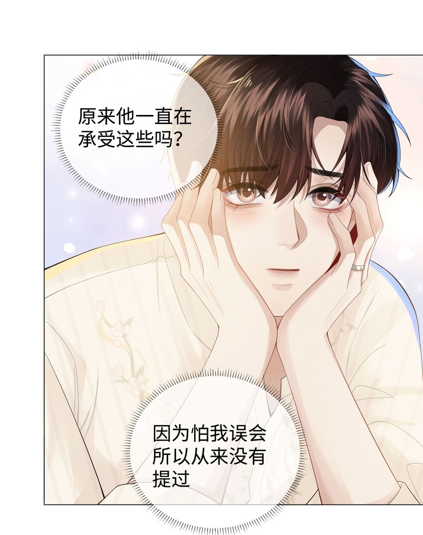 043 我只要你34