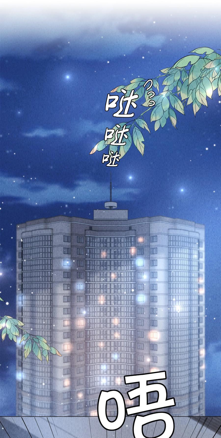 084 我猜，你怀孕了！2