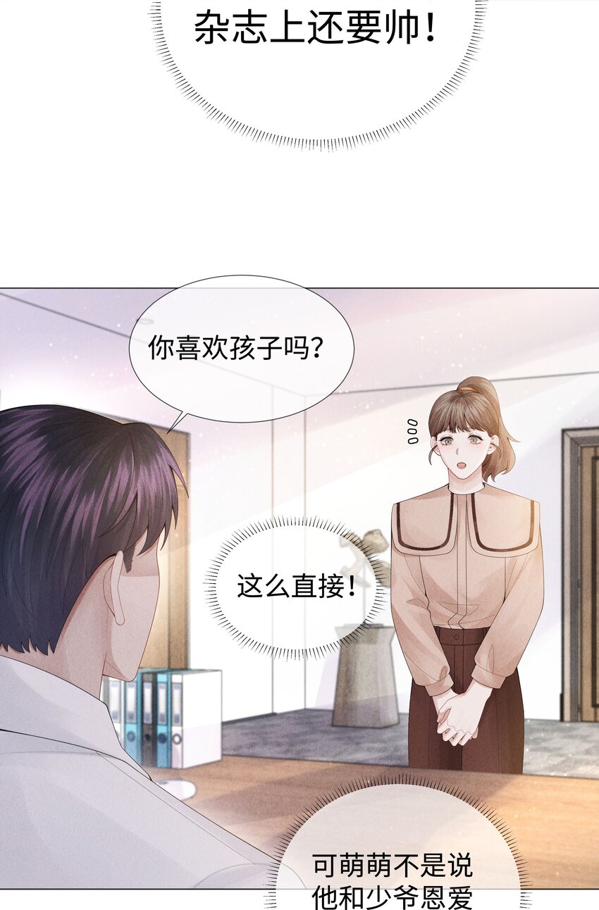 051 犬子调皮了17