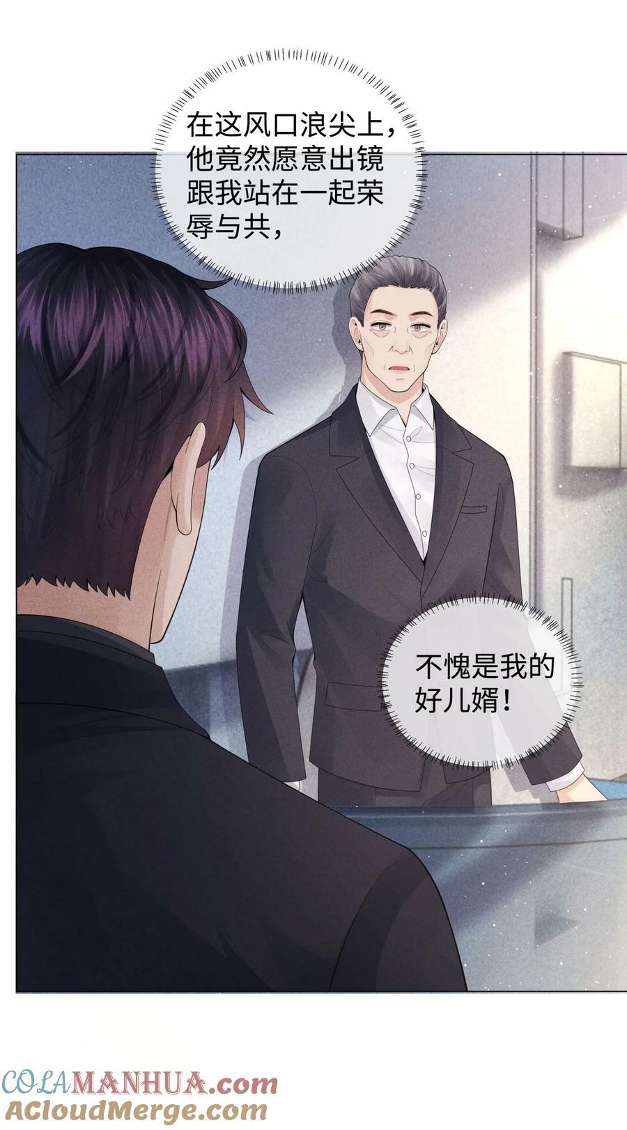 073 吸血鬼大雕26