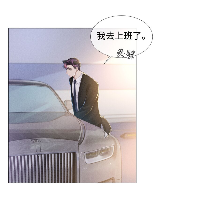 045 宠着他吧28