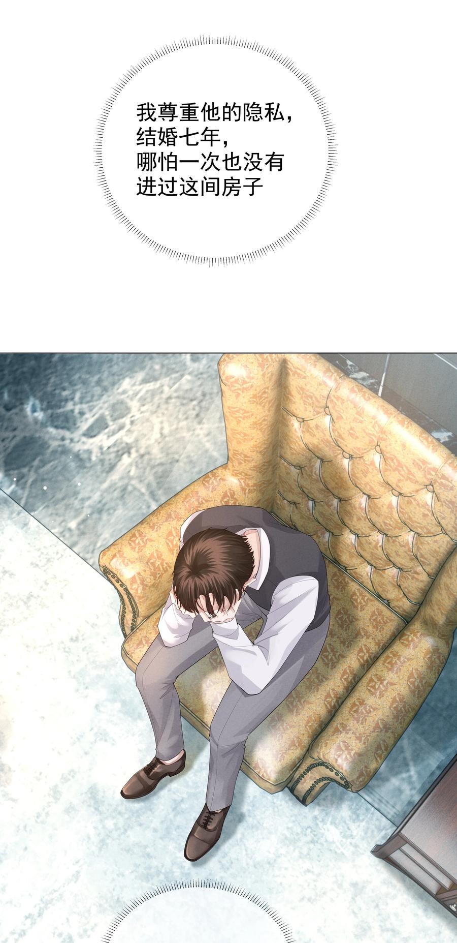 019 所谓的“初恋男神”19
