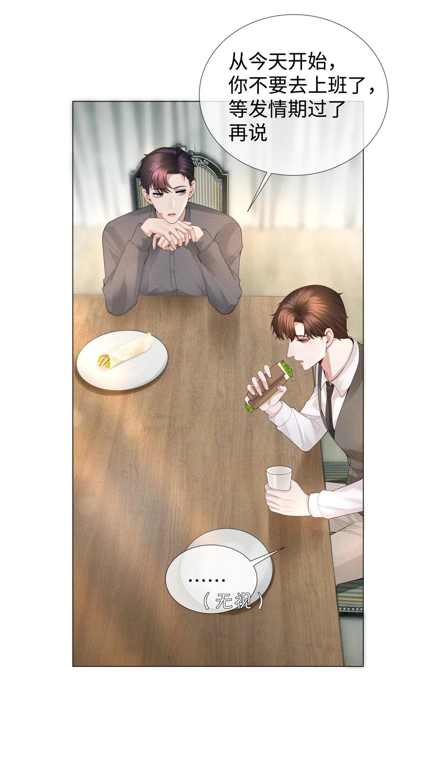 031 抑制剂是什么13