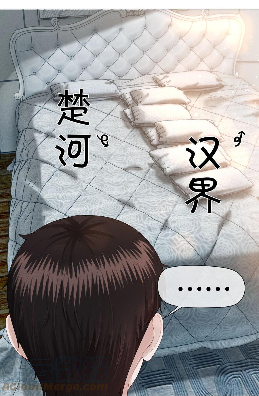 023 他爱吃的“椒盐排骨”30