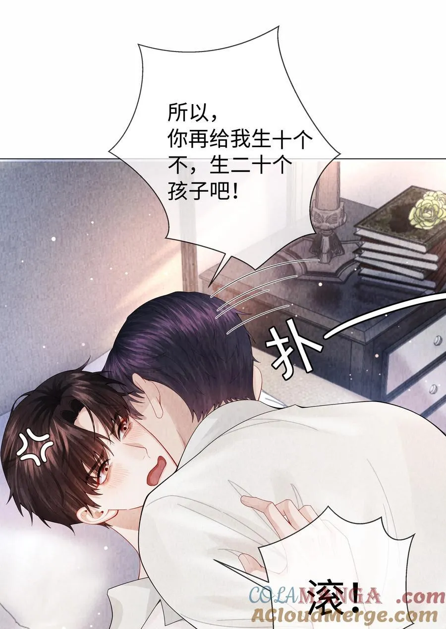 098 补偿我吧22