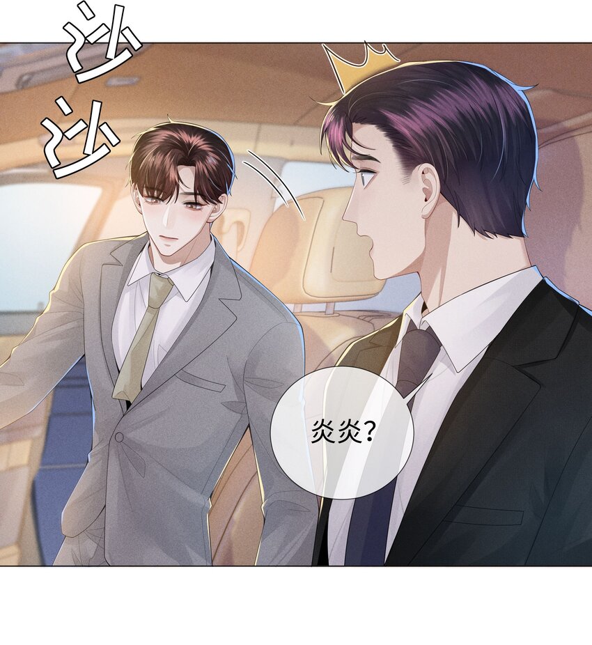 045 宠着他吧29