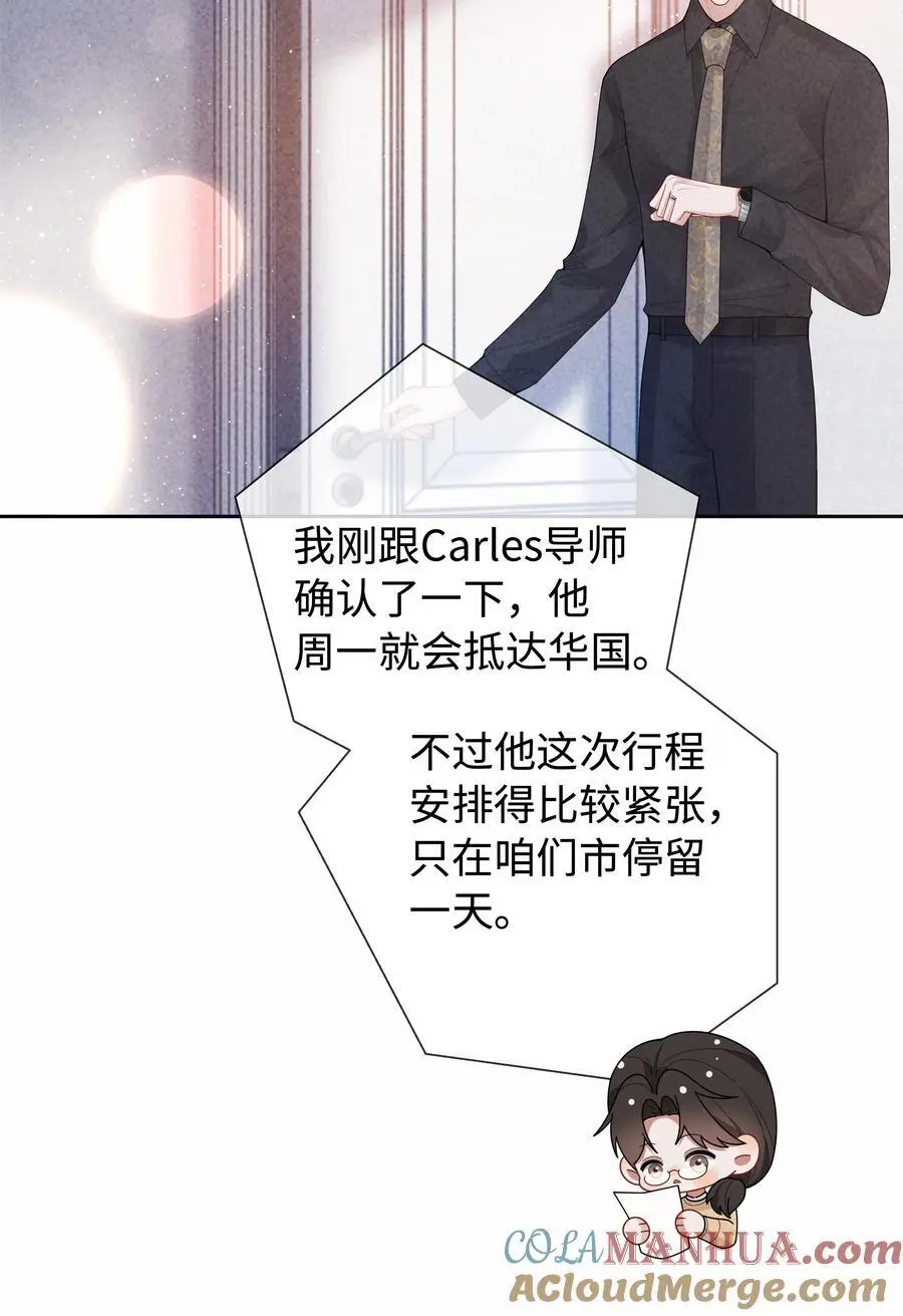 094 研究所？！16