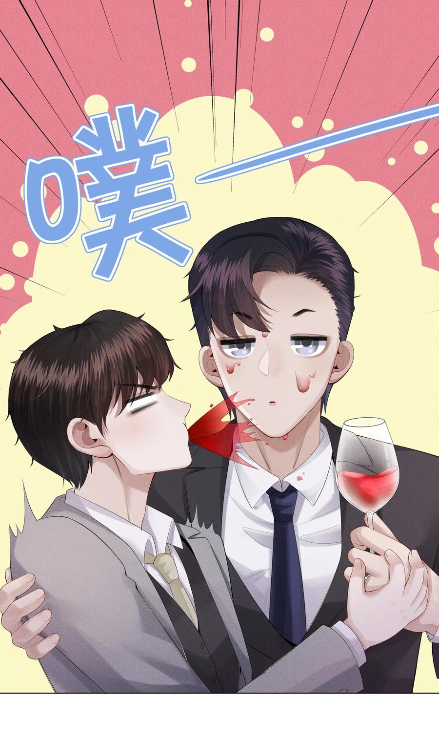 09 敢在我面前拉拉扯扯！17