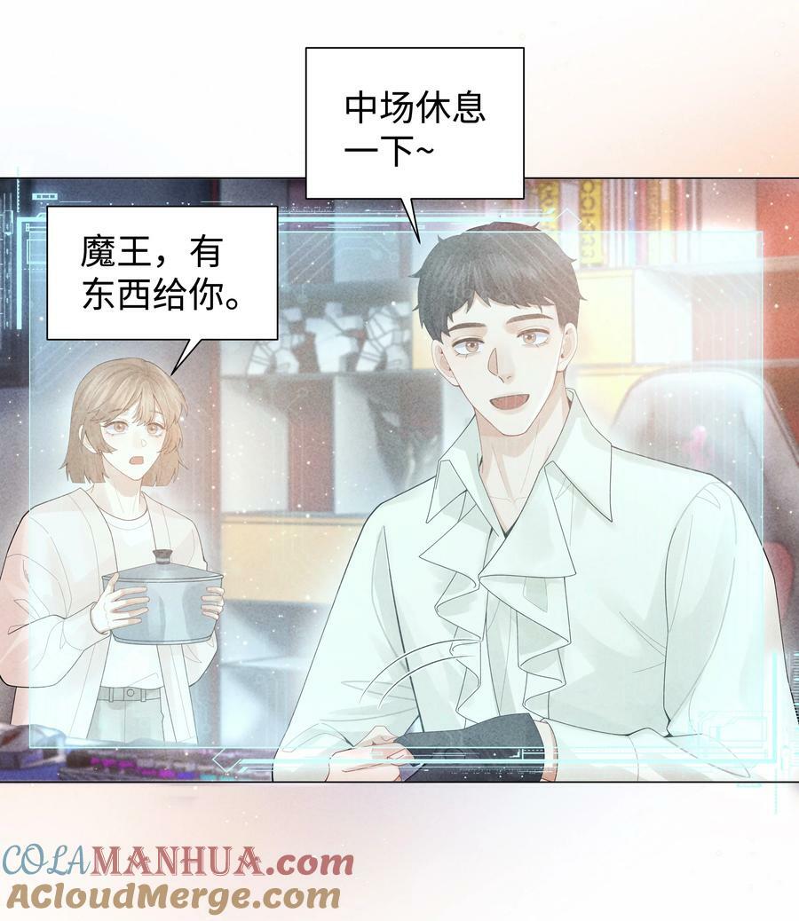 080 看招！糖蒜配炸酱面！28