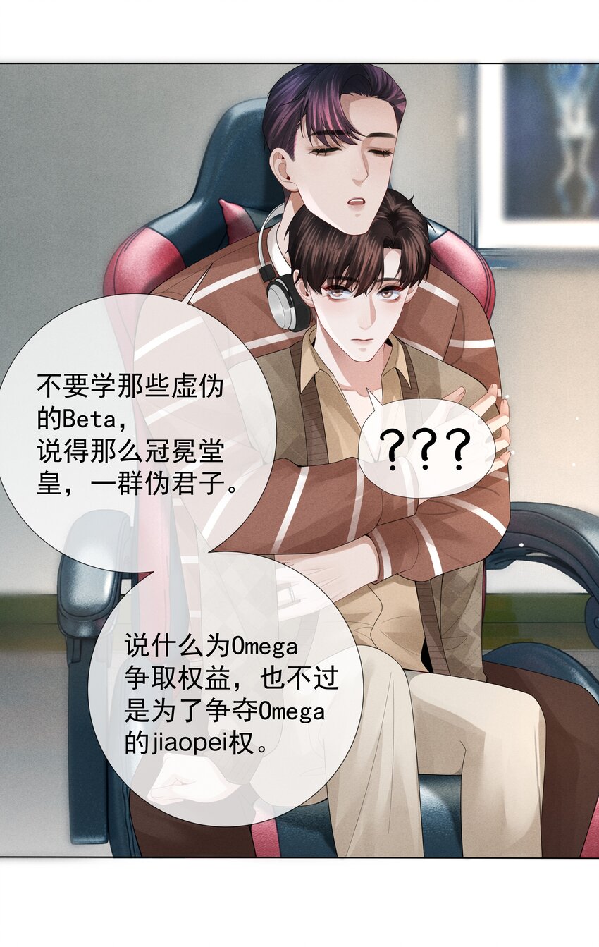 034 交配？？33