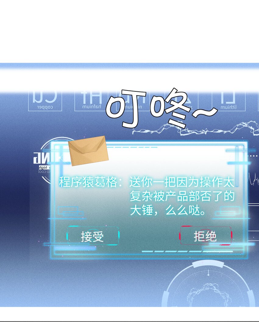 048 王叔叔是谁！5