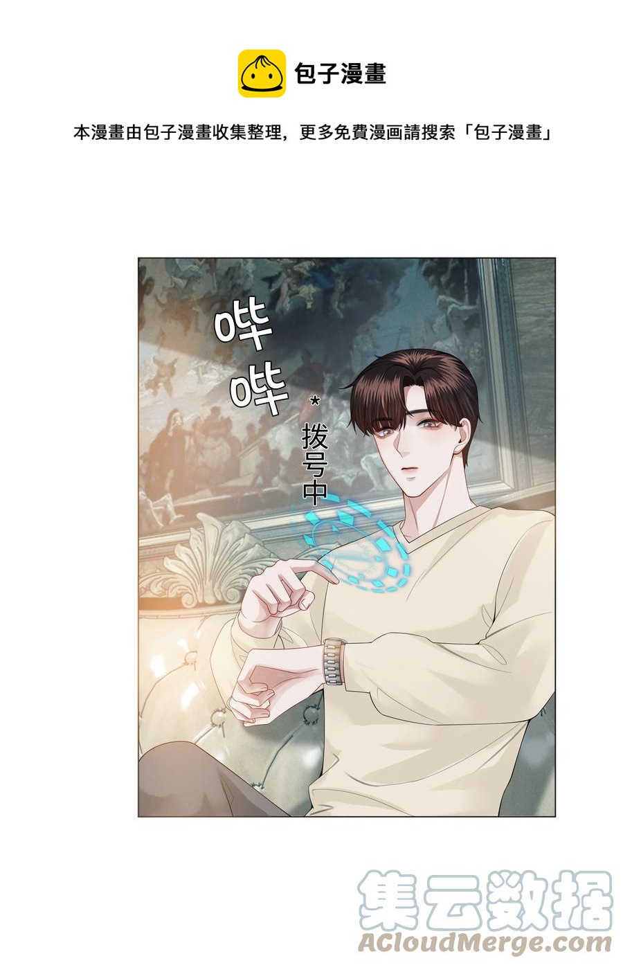 024 曾经忽略的爱意16