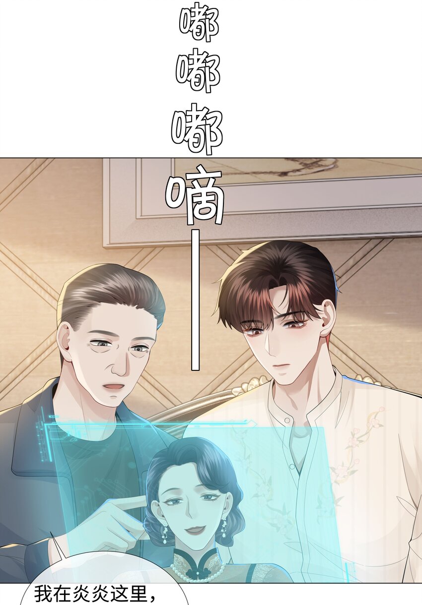 043 我只要你18