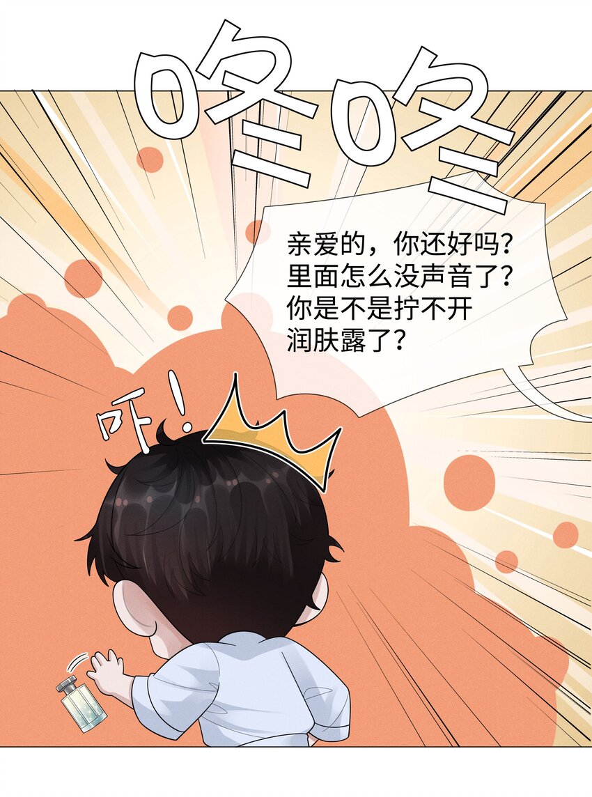 039 看得到吃不到35