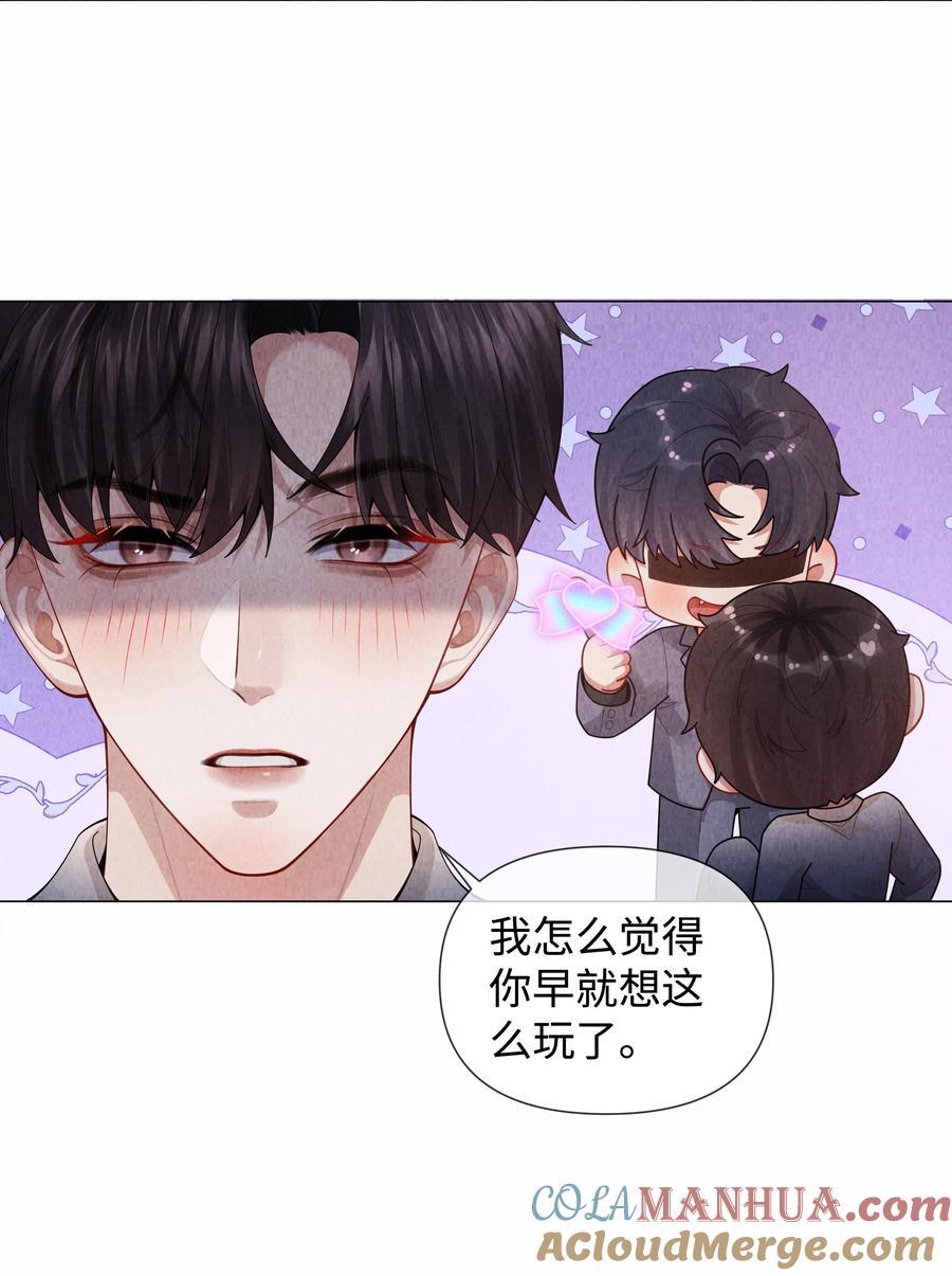 085 原来你是不满足啊！22