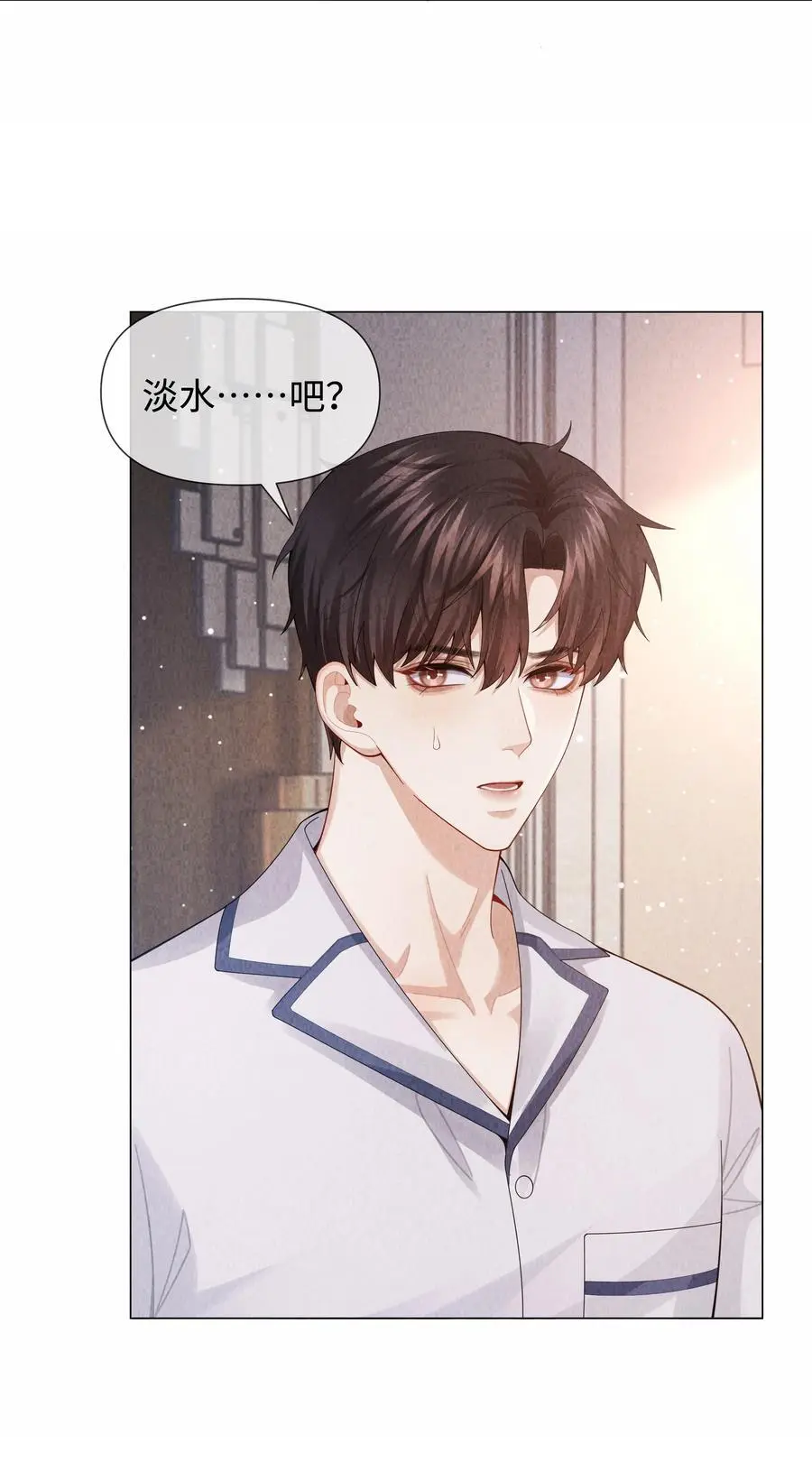 089 你会脱水的17