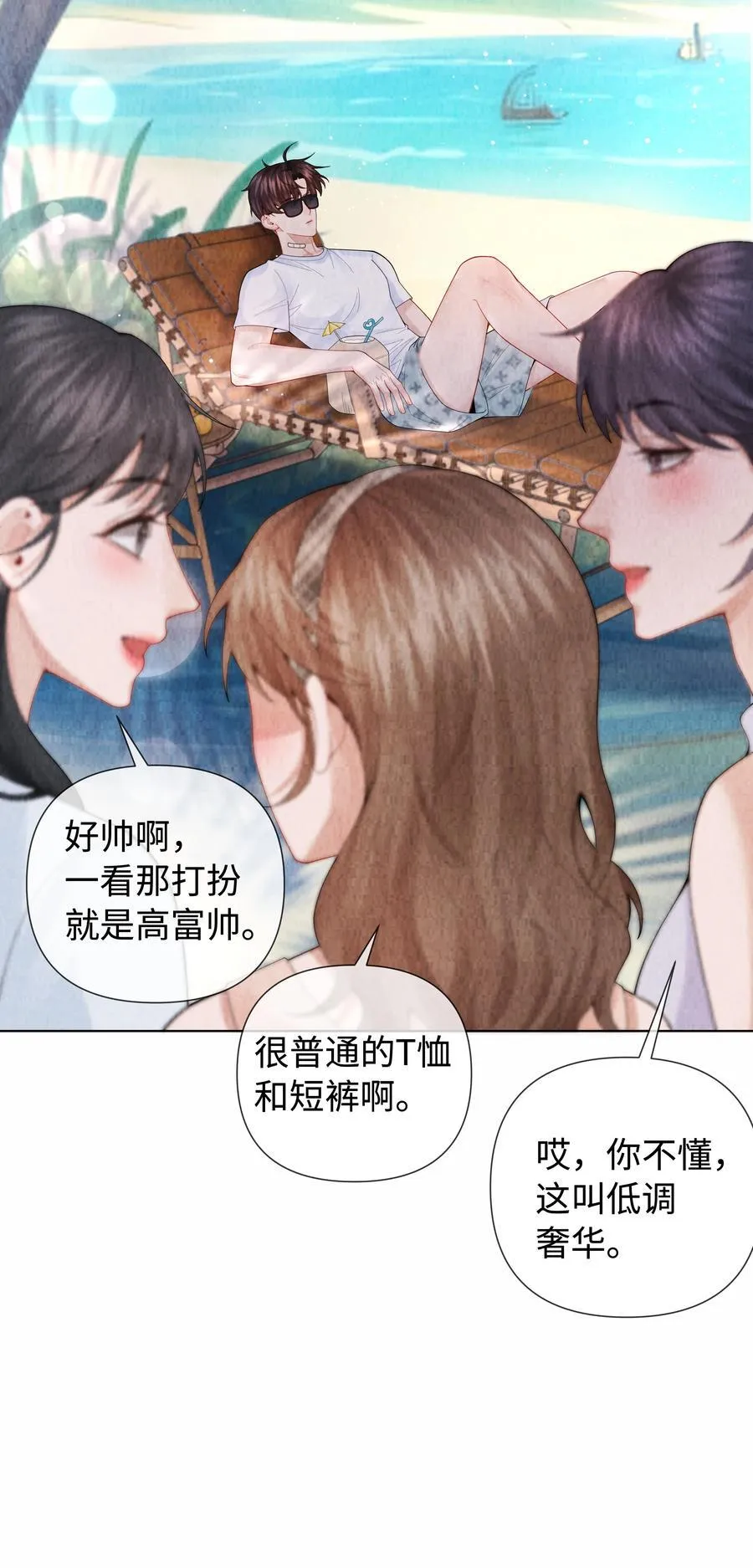 098 补偿我吧35