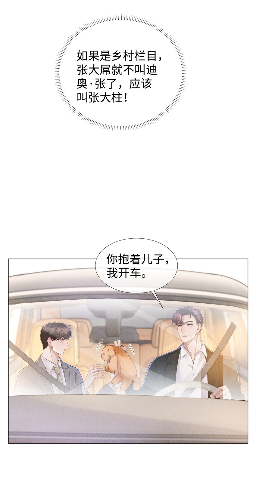 046 我小时候，是哈士奇！27