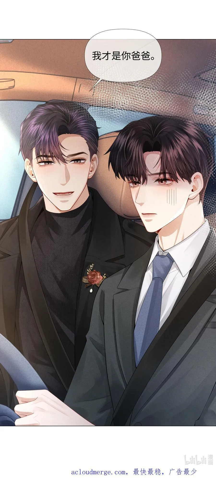064 这么宠我的人49