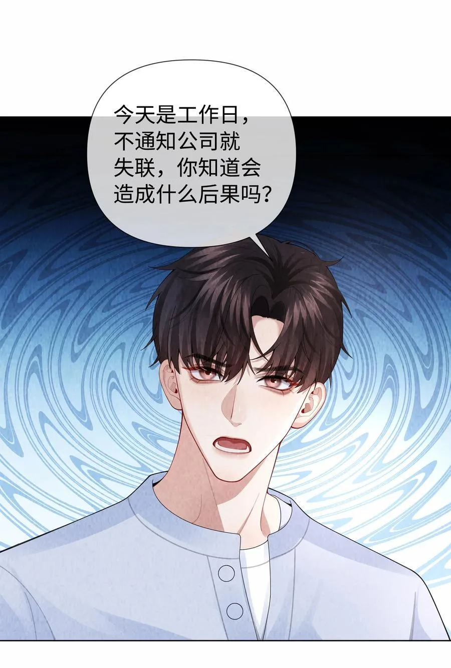 097 你难道不喜欢吗21