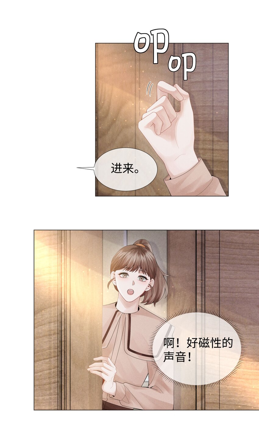051 犬子调皮了15