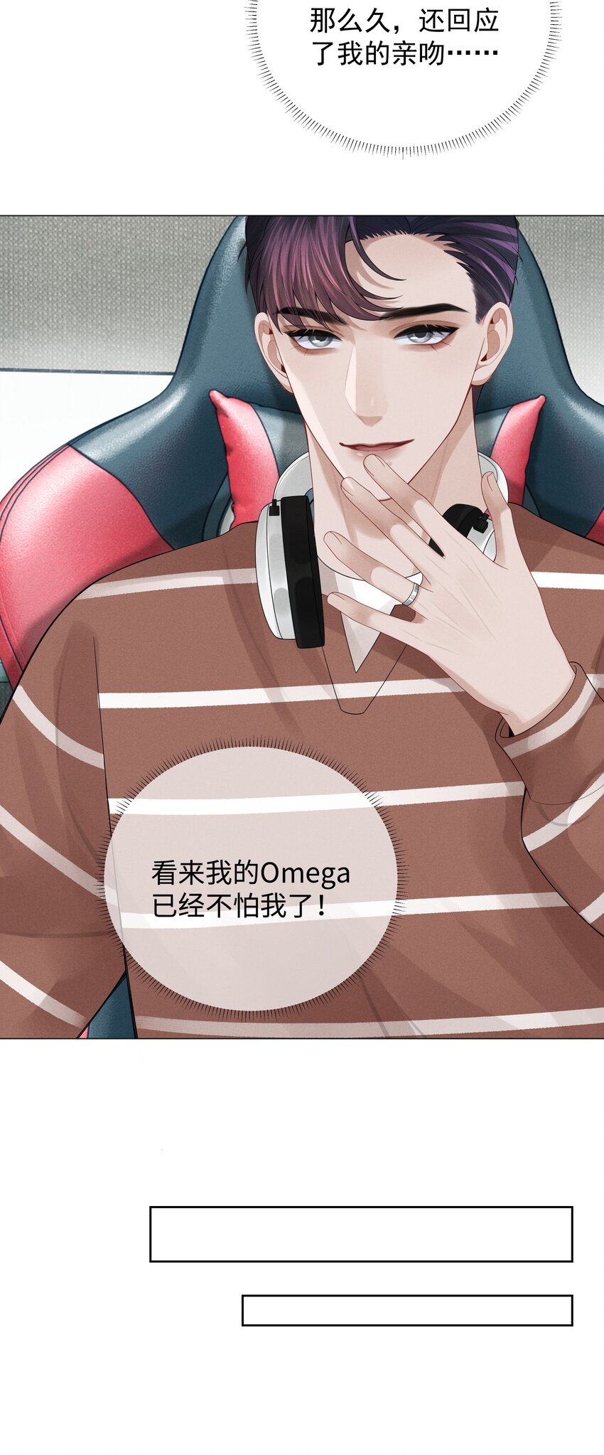 035 他在考验我！5