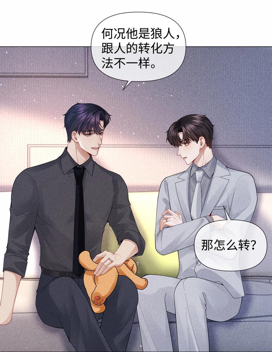 085 原来你是不满足啊！9