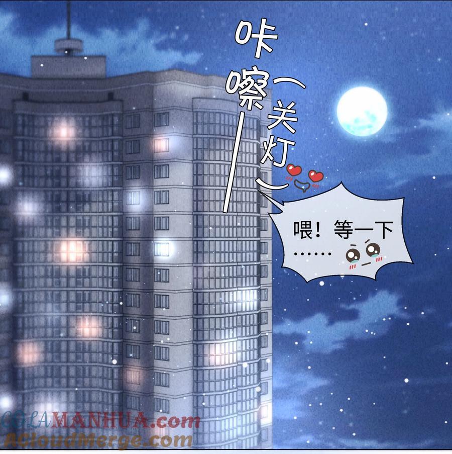 084 我猜，你怀孕了！27