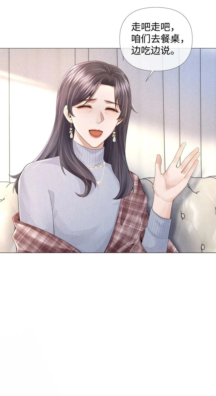064 这么宠我的人19