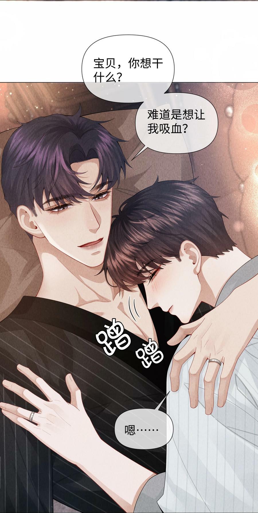 079 忍忍吧你！19