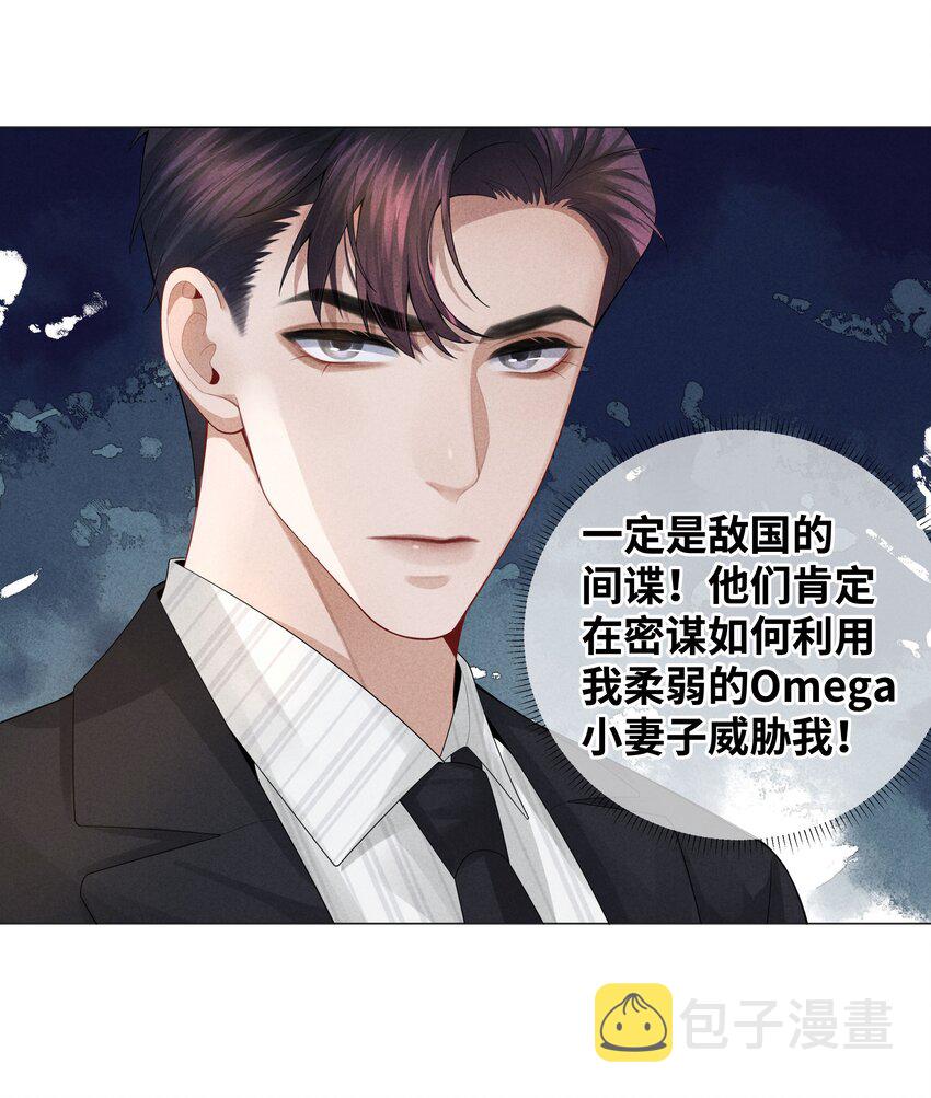 035 他在考验我！42