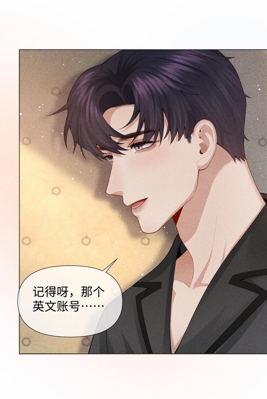 085 原来你是不满足啊！35