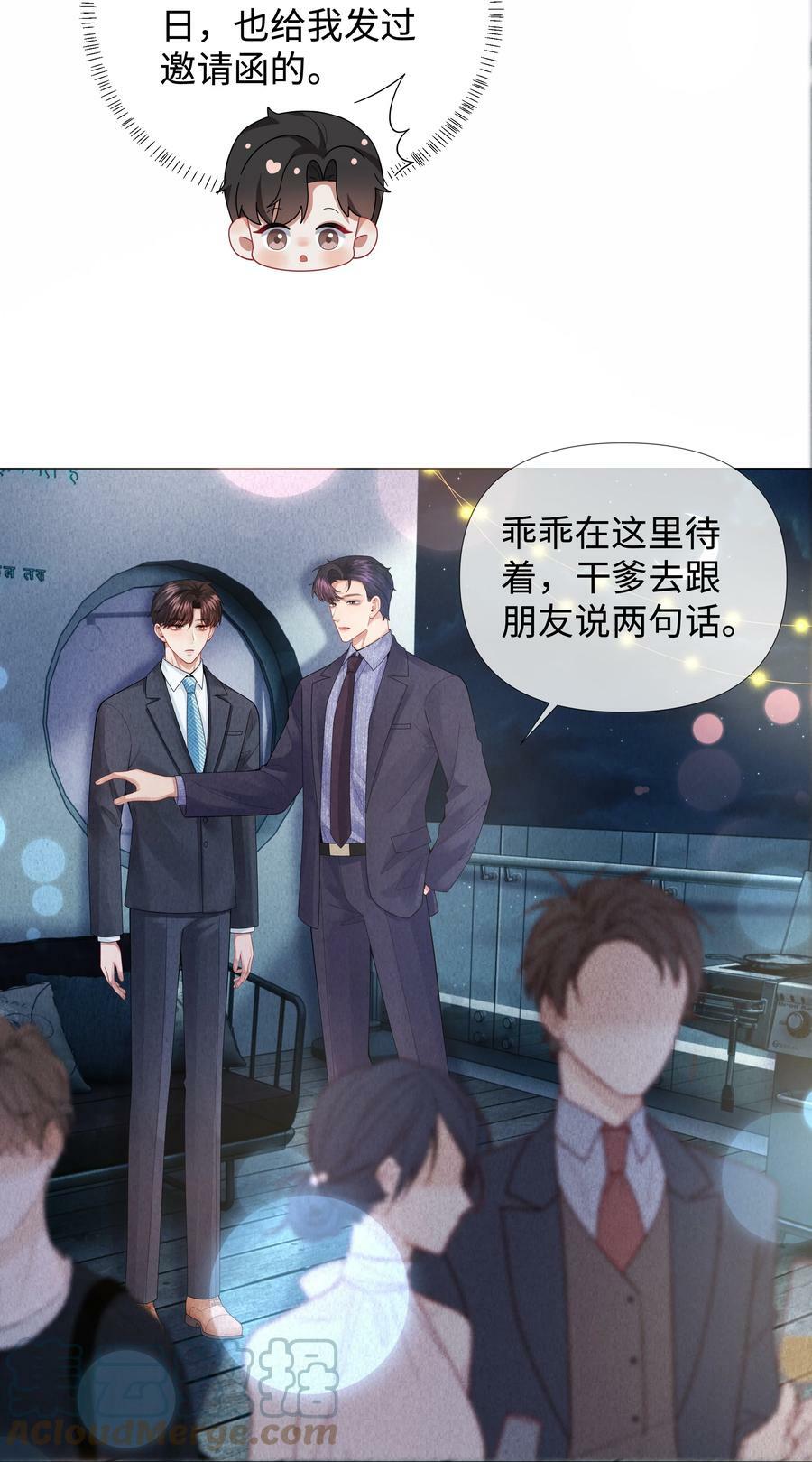 070 开苞的男人16