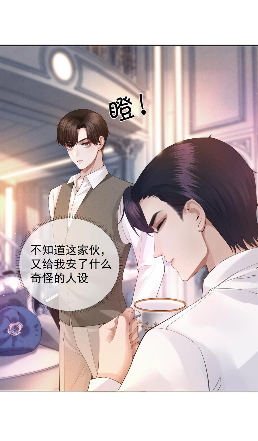 017 你还在想那个穷小子！7