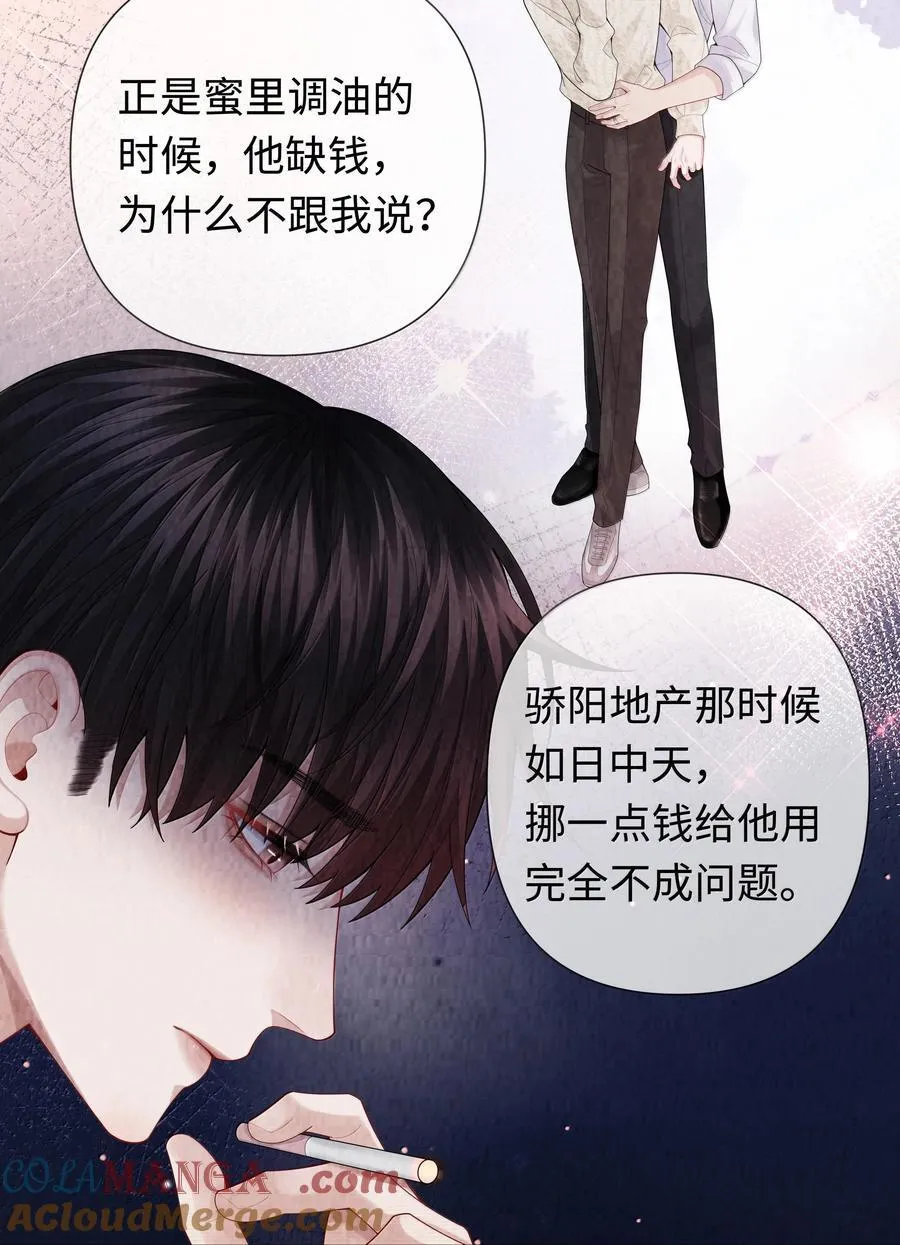106 傻瓜14