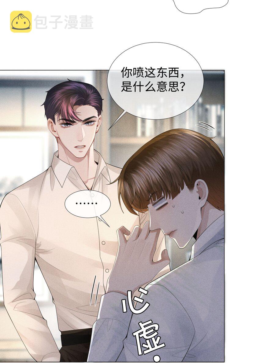 039 看得到吃不到2