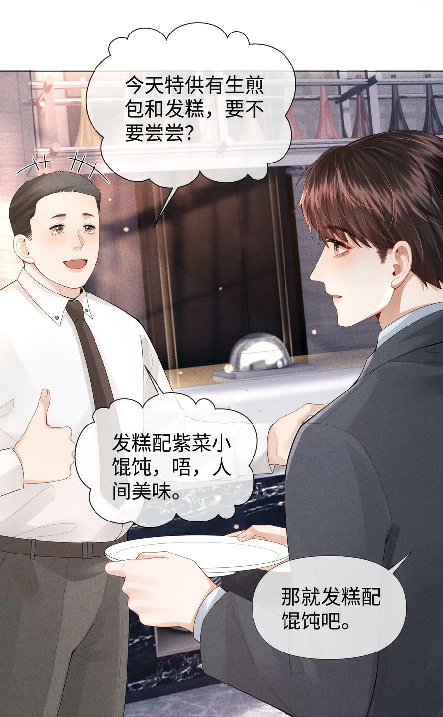 069 一点教训！7
