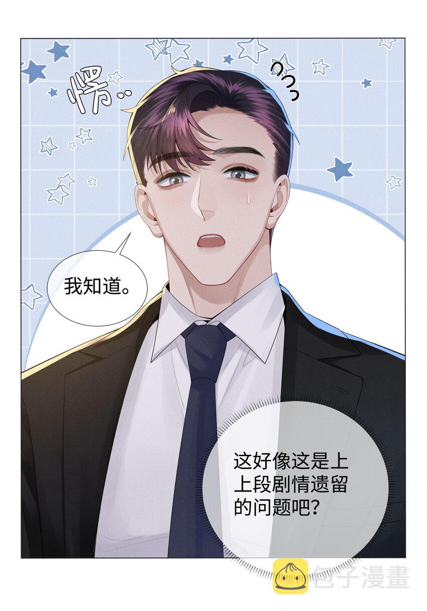046 我小时候，是哈士奇！6