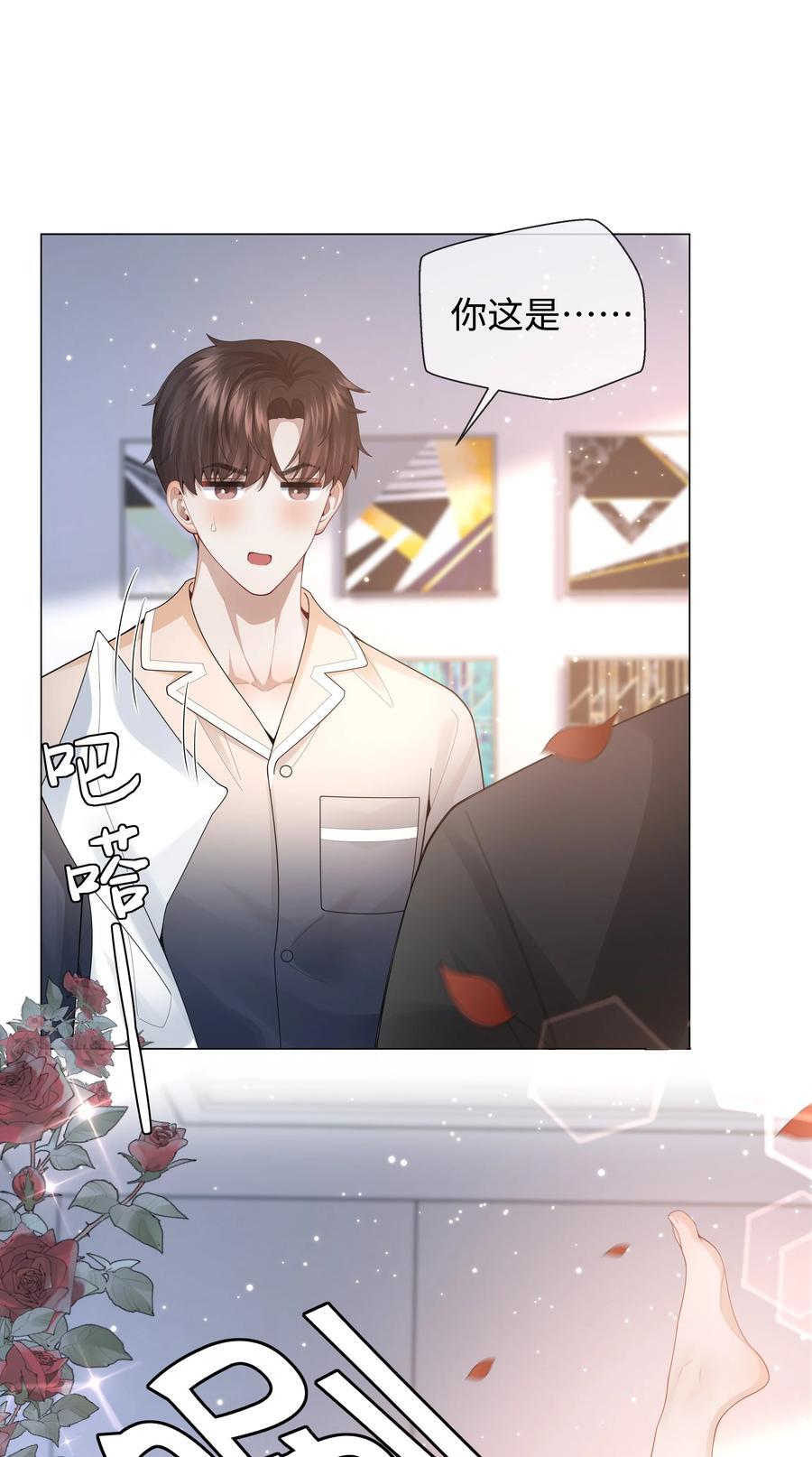 082 无法原谅35