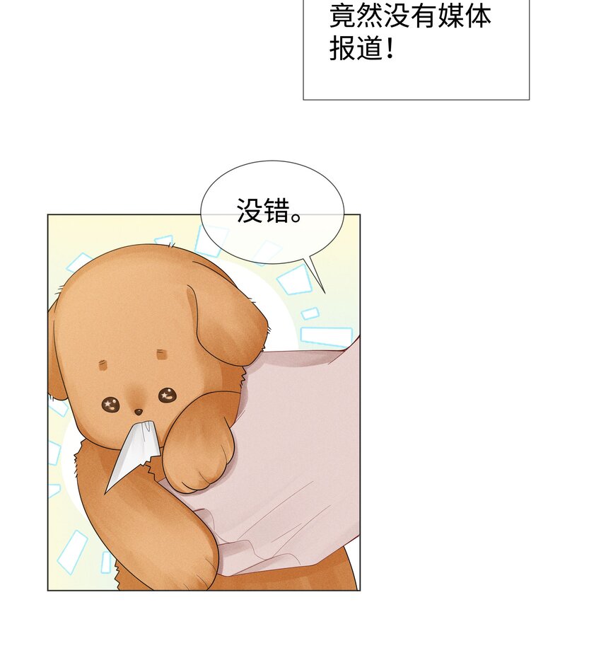 051 犬子调皮了6