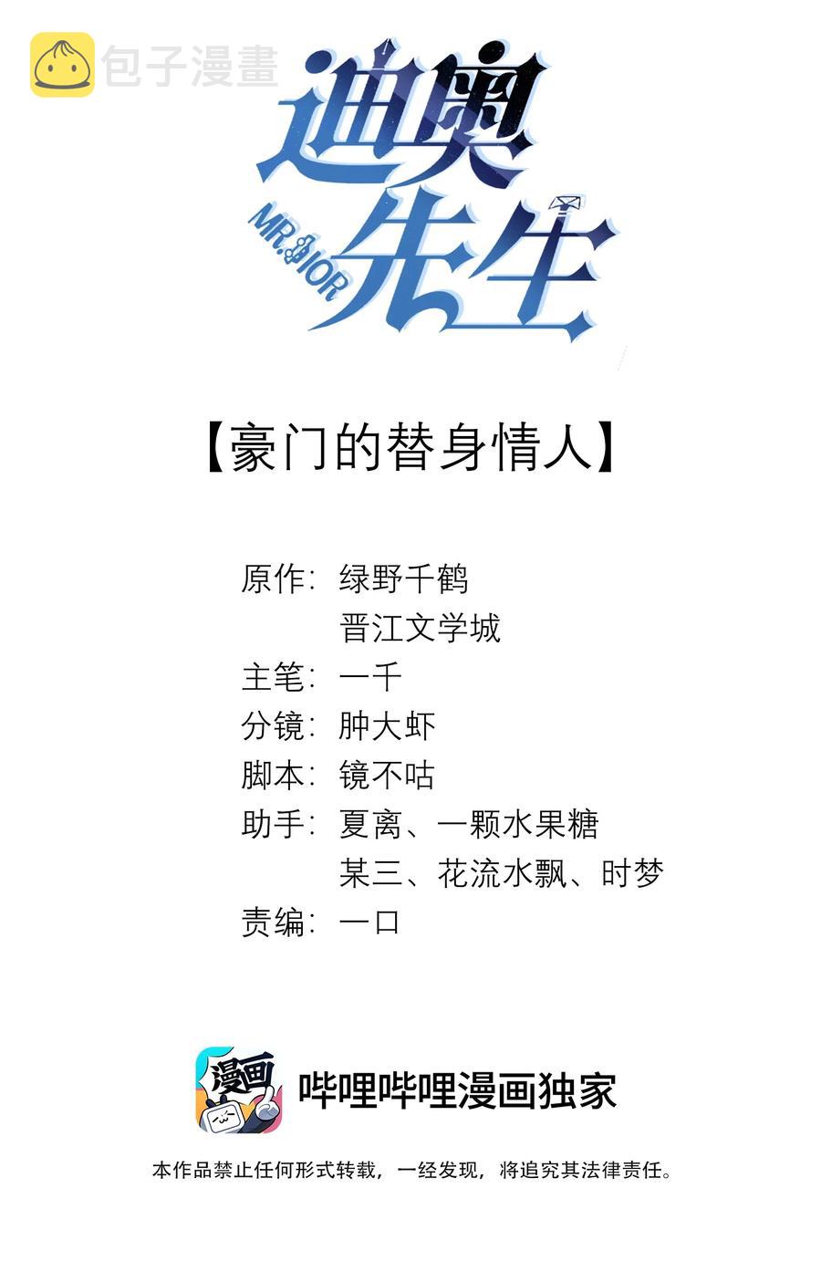 018 从十七岁开始的爱意1