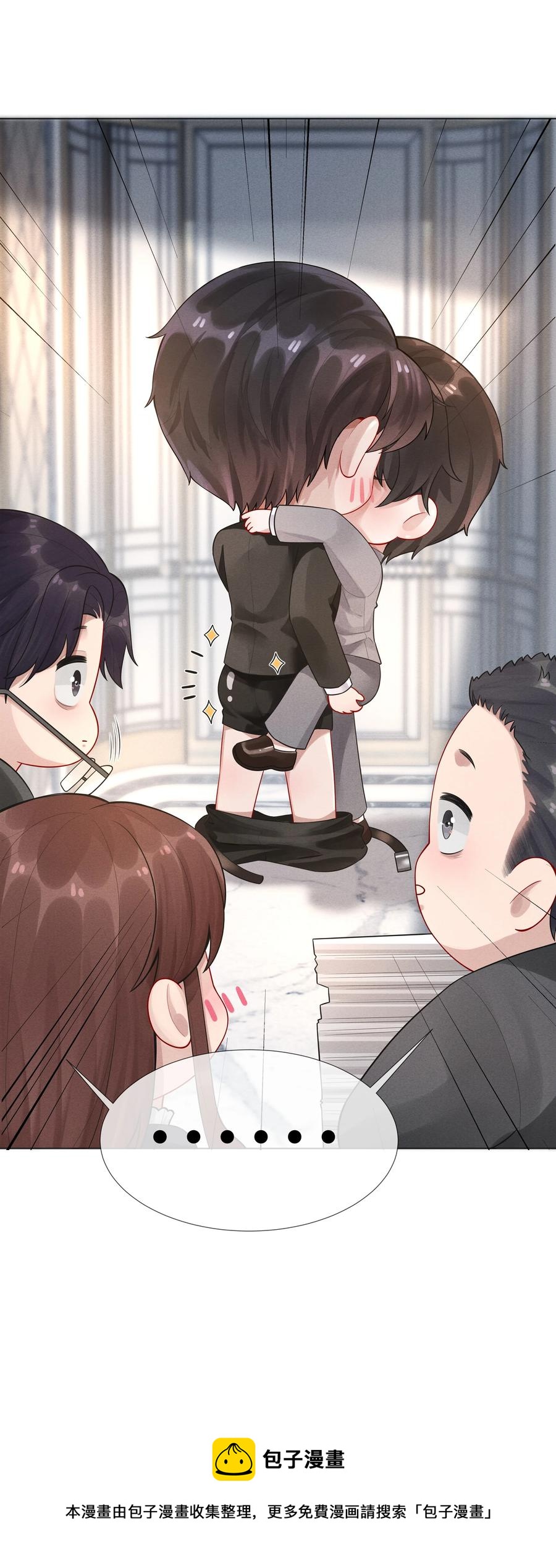 08 三秒够脱裤子吗？16