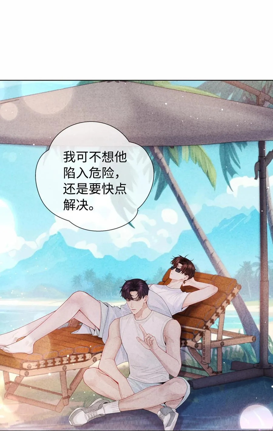 099 技术可好啦15
