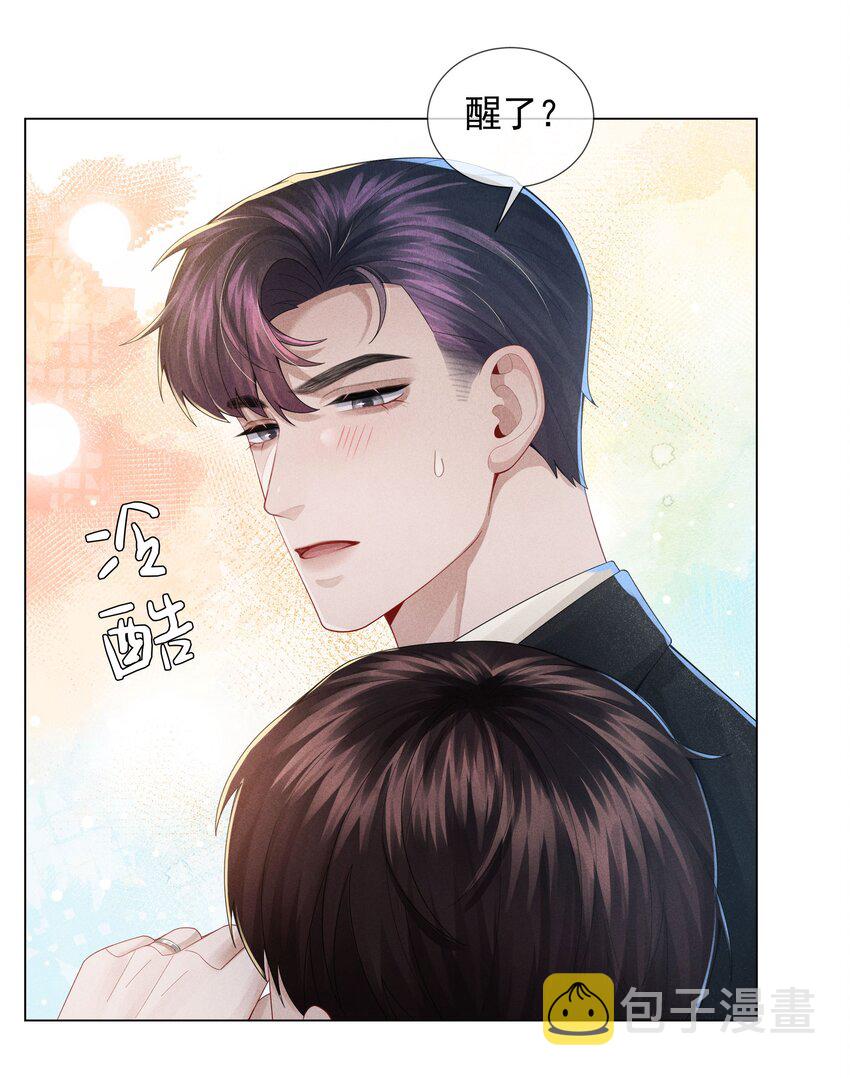 052 就是在偷亲18