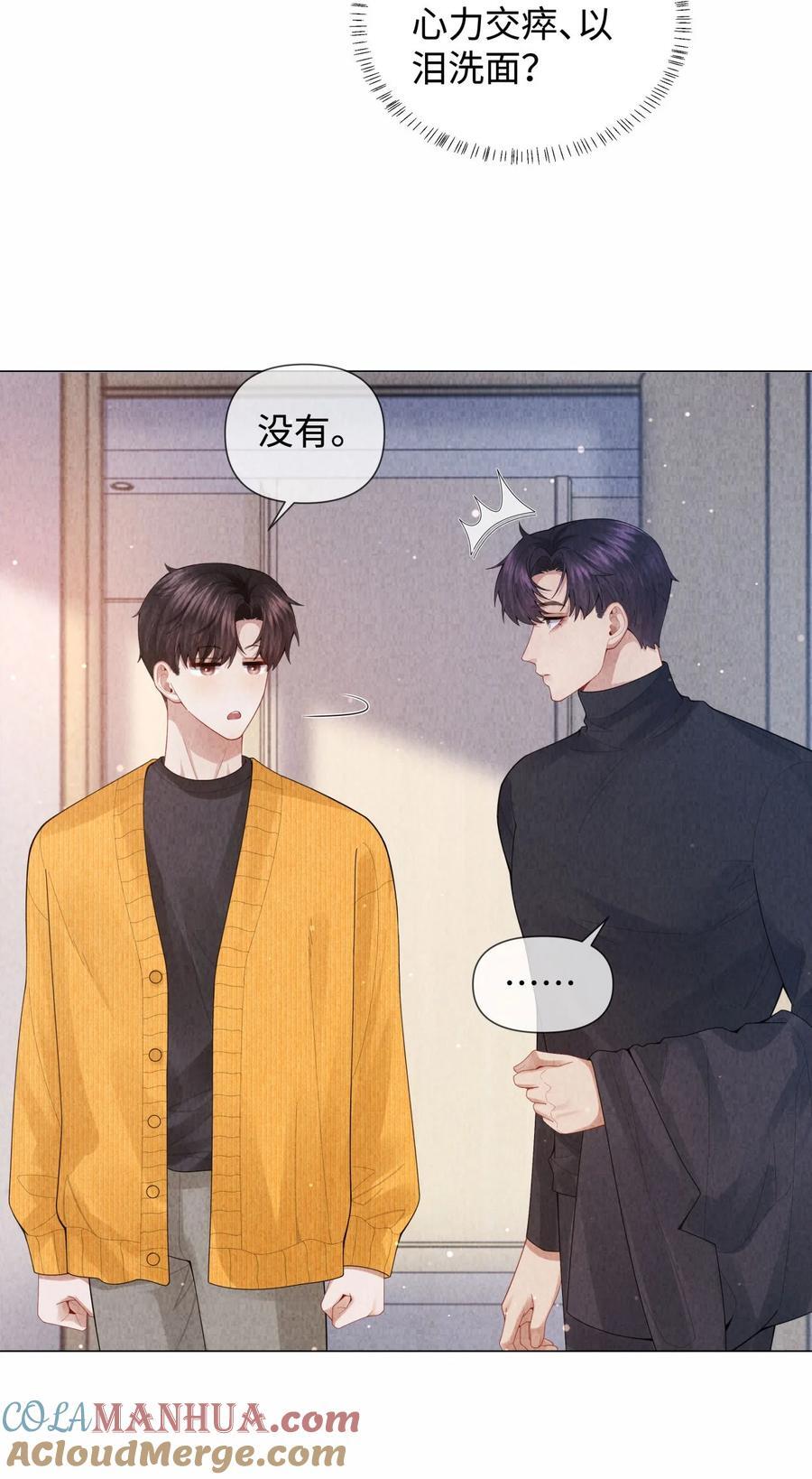 086 就是腰子疼……26