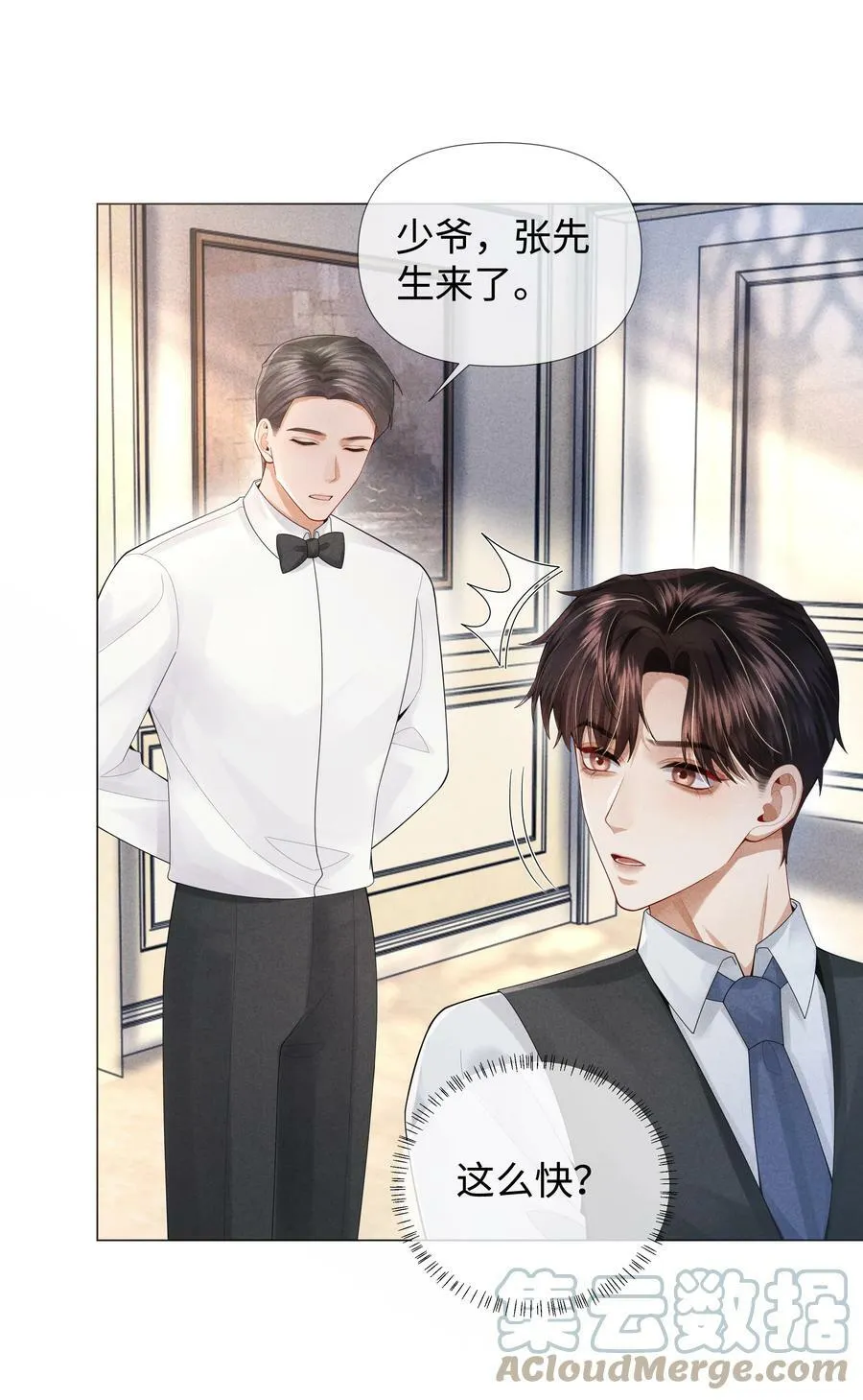 064 这么宠我的人33