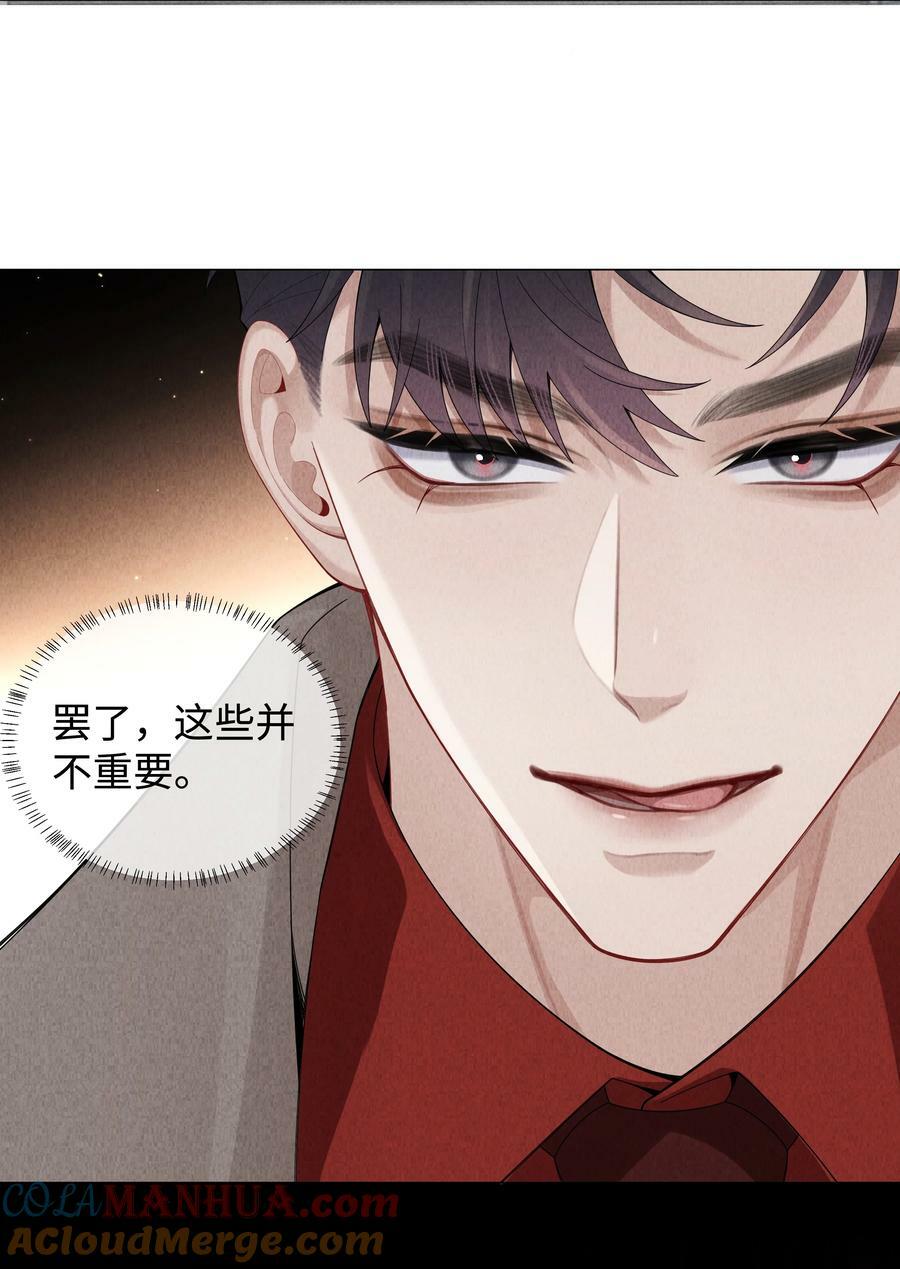 075 我要享用你！24