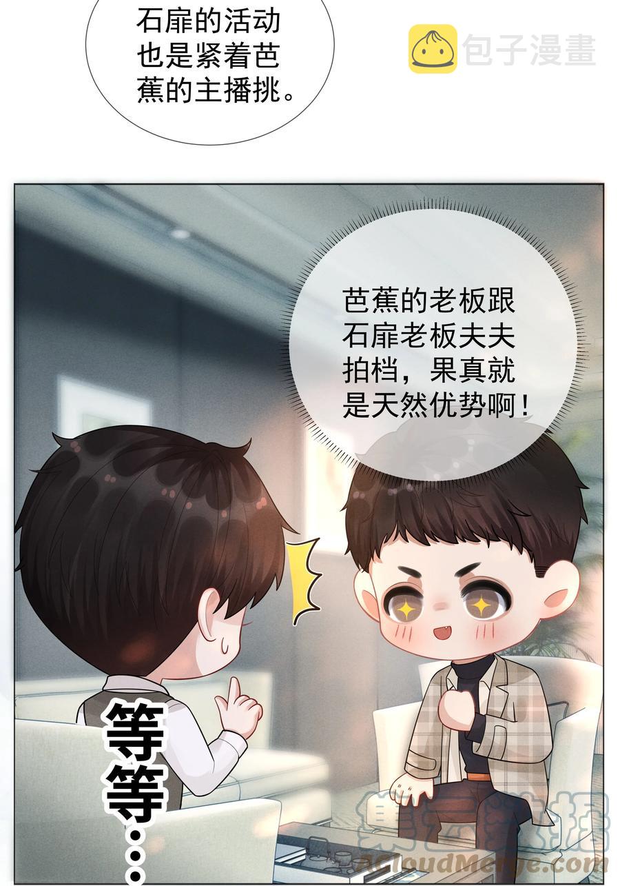 032 你就是A？26