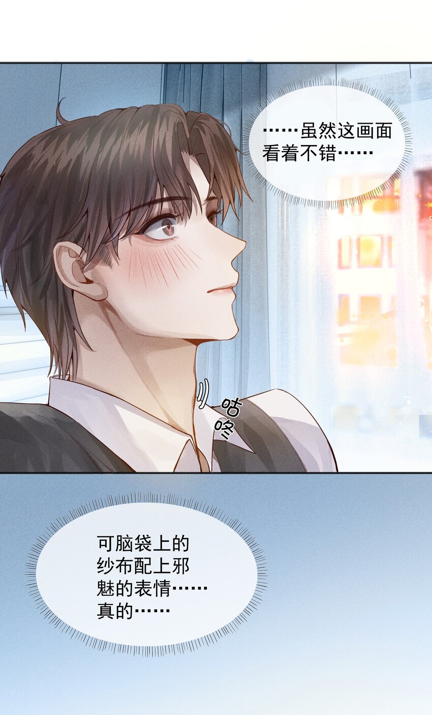 02 履行夫妻的义务28
