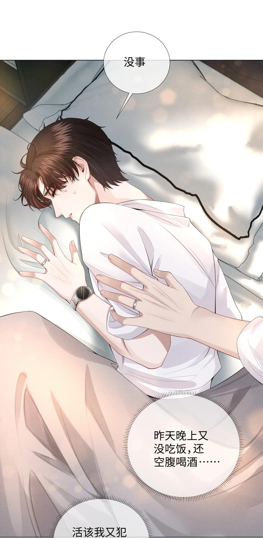 014 该算账了11